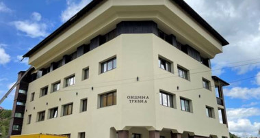 Подобрена енергийна ефективност на административната сграда на Община Трявна