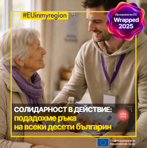 ПХОМП