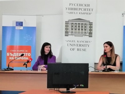 снимка от среща на еврокомисар Мария Габриел в Русенския университет