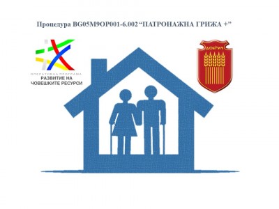 ОПРЧР 2014-2020 г.