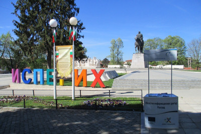 Их