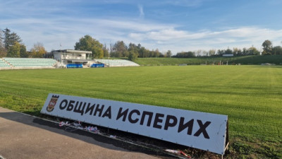 Ih stadium