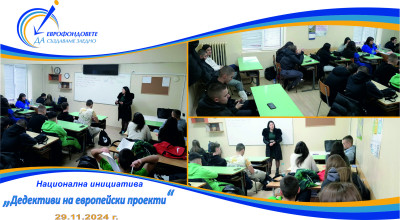 колаж