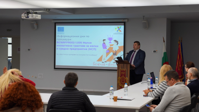 Експерти от главна дирекция „Европейски фондове за конкурентоспособност“ към Министерството на иновациите и растежа (МИР) 
