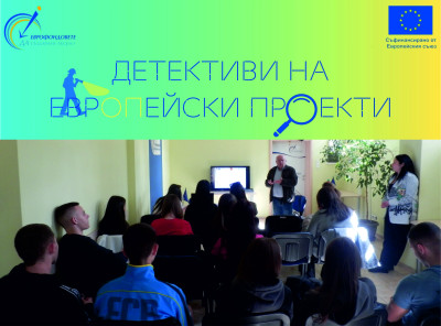 детективи