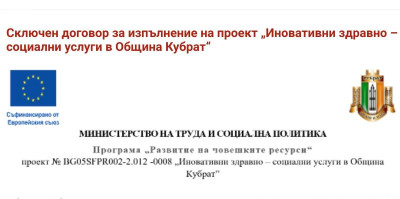Проект 