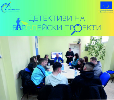 детективи