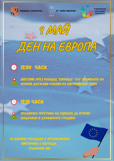 снимка