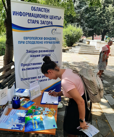 Консултации