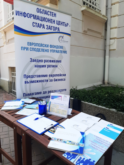 Община Чирпан