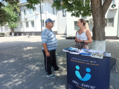 ОИЦ – БУРГАС ОРГАНИЗИРА ОТКРИТА ПРИЕМНА В РУЕН