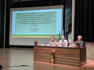 Концепцията на Община Ловеч е с най-висока оценка сред инвестиционните проекти на Северозападния регион