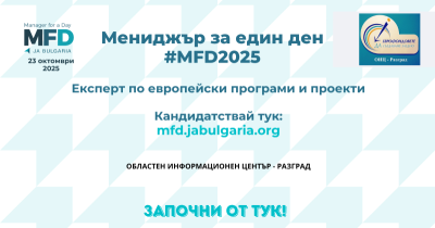 Проект по ОПДУ