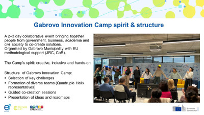 ОИЦ – Габрово с принос към европейския дебат за териториални иновации