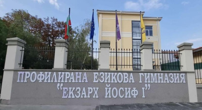 Нов СТЕМ център отвори врати в Езиковата гимназия в Ловеч!