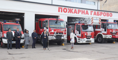 С европейско финансиране бе открита реновираната сграда на пожарната служба в Габрово