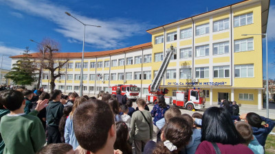 ОУ "Св. Св. Кирил и Методий" - Кърджали
