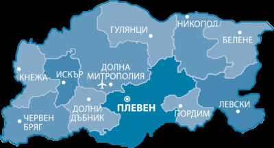 #ПлевенОбласт