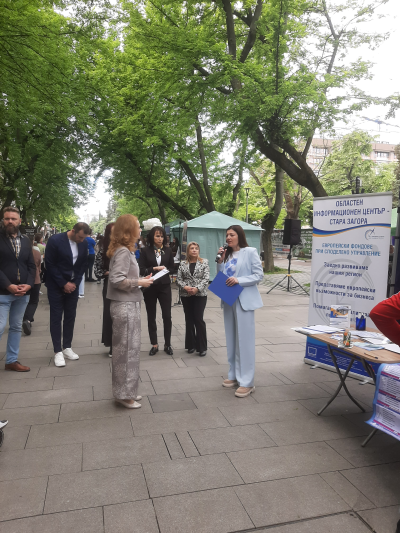 XIV Панорама на образованието - град Стара Загора