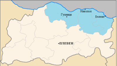 МИРГ НИКОПОЛ – БЕЛЕНЕ – ГУЛЯНЦИ