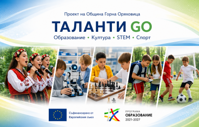 Снимка1