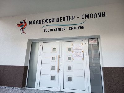 БЕЗПЛАТНА ФИТНЕС ЗАЛА ОТВАРЯ ВРАТИ В МЛАДЕЖКИЯ ЦЕНТЪР В СМОЛЯН