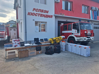 РСПБЗН Кюстендил