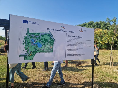 Изграждане на парк "Кан Крум" със средства по ПРР