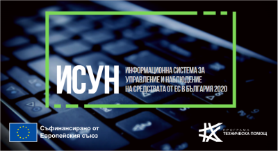Процедура 1.003 ПТП