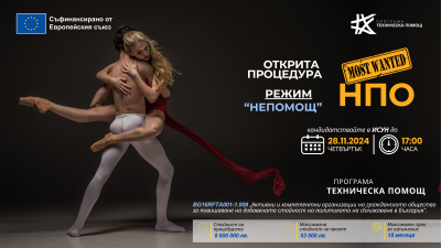 Процедура 1.008 ПТП