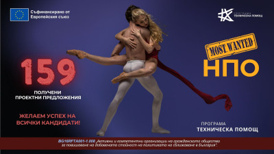 159 проекта
