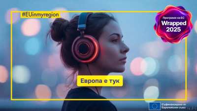 момиче със слушалки