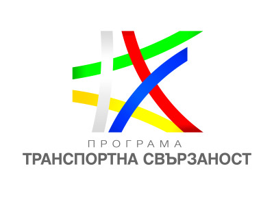 Програма "Транспортна свързаност" 2021-2027