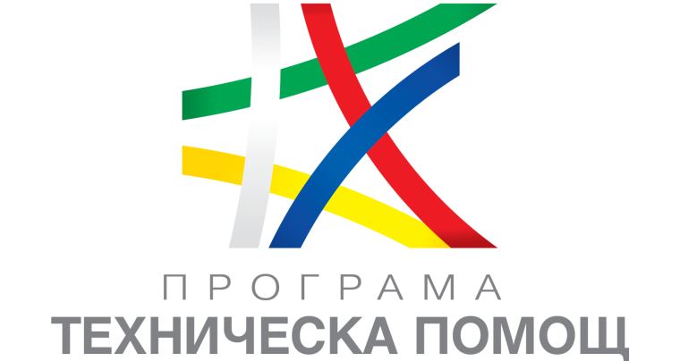 Лого Програма "Техническа помощ"