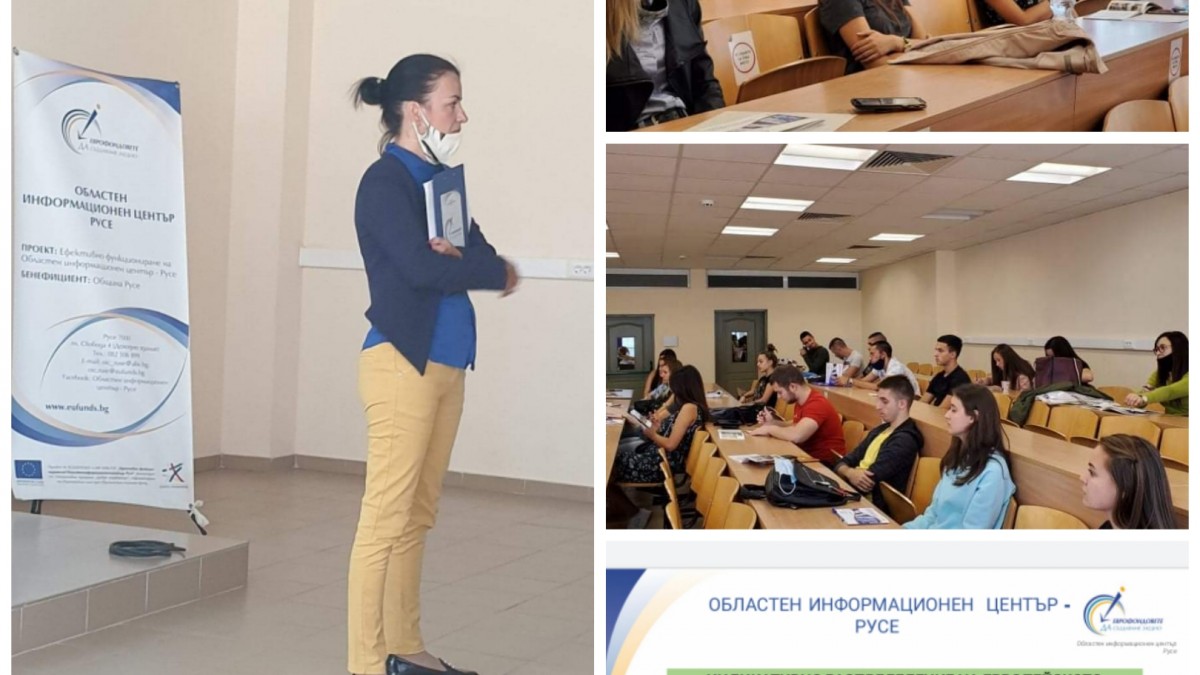 3 ОИЦ представя подготовката на България за третия програмен период 