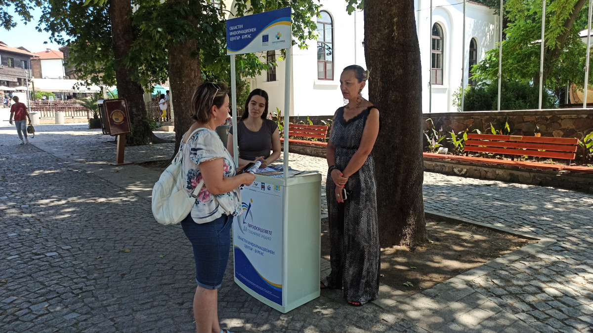 Екипът на ОИЦ - Бургас запозна жителите на град Созопол с възможностите за европейско финансиране 