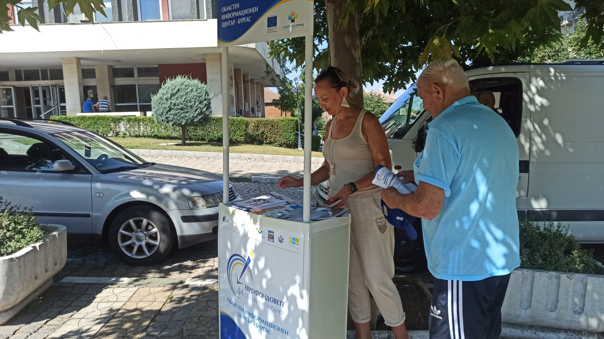 Екипът на ОИЦ - Бургас запозна жителите на град Средец с възможности за европейско финансиране