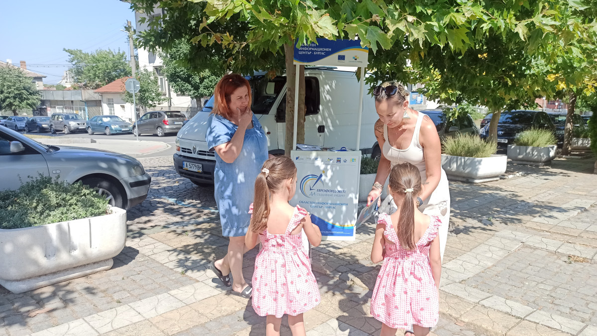 Екипът на ОИЦ - Бургас запозна жителите на град Средец с възможности за европейско финансиране