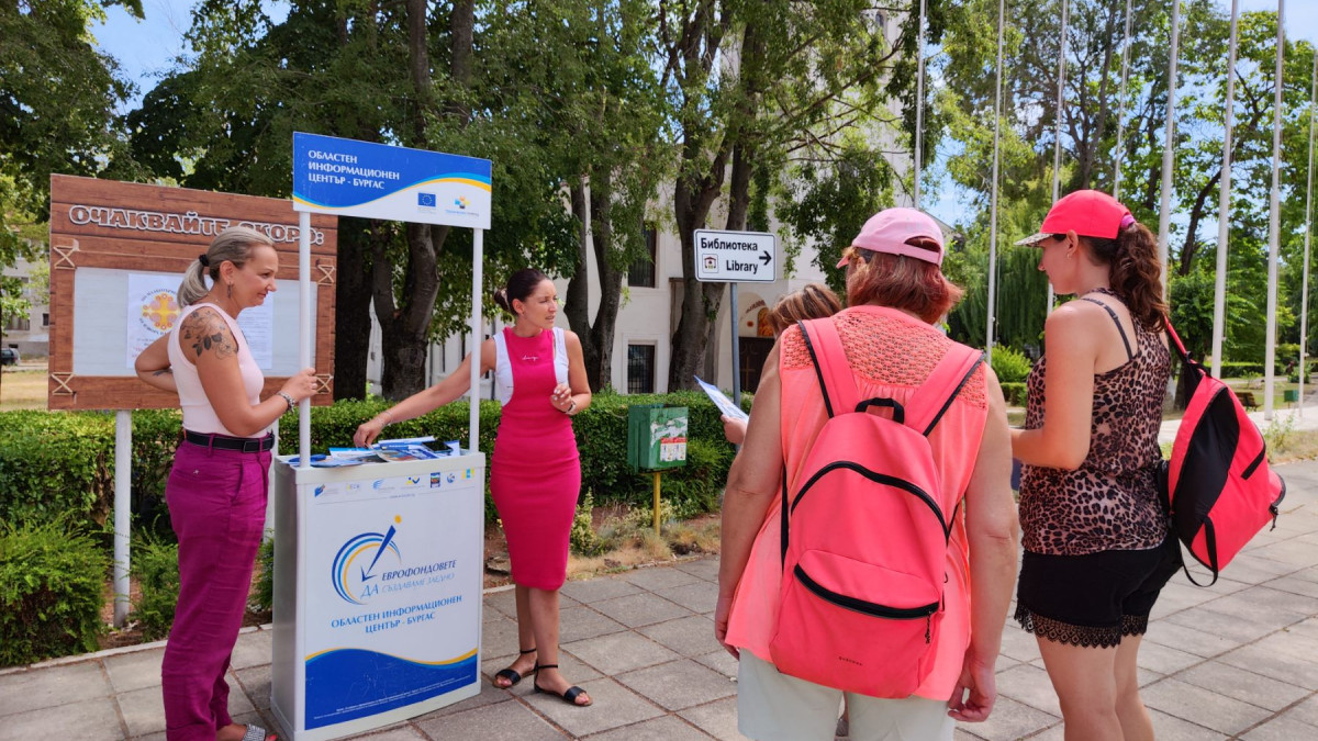 ОИЦ-Бургас продължава своята информационна обиколка в Община Малко Търново