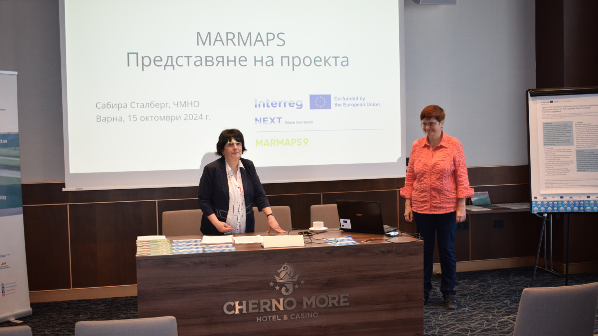 ОИЦ-ВАРНА СЕ ВКЛЮЧИ В ИНФОРМАЦИОННА СРЕЩА ПО ПРОЕКТА MARMAPS