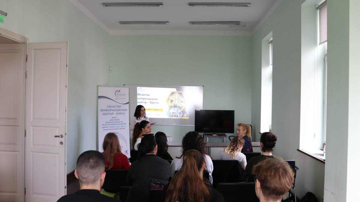 ОИЦ-Бургас стартира изпълнение на Националната кампания "Детективи на европейски проекти"
