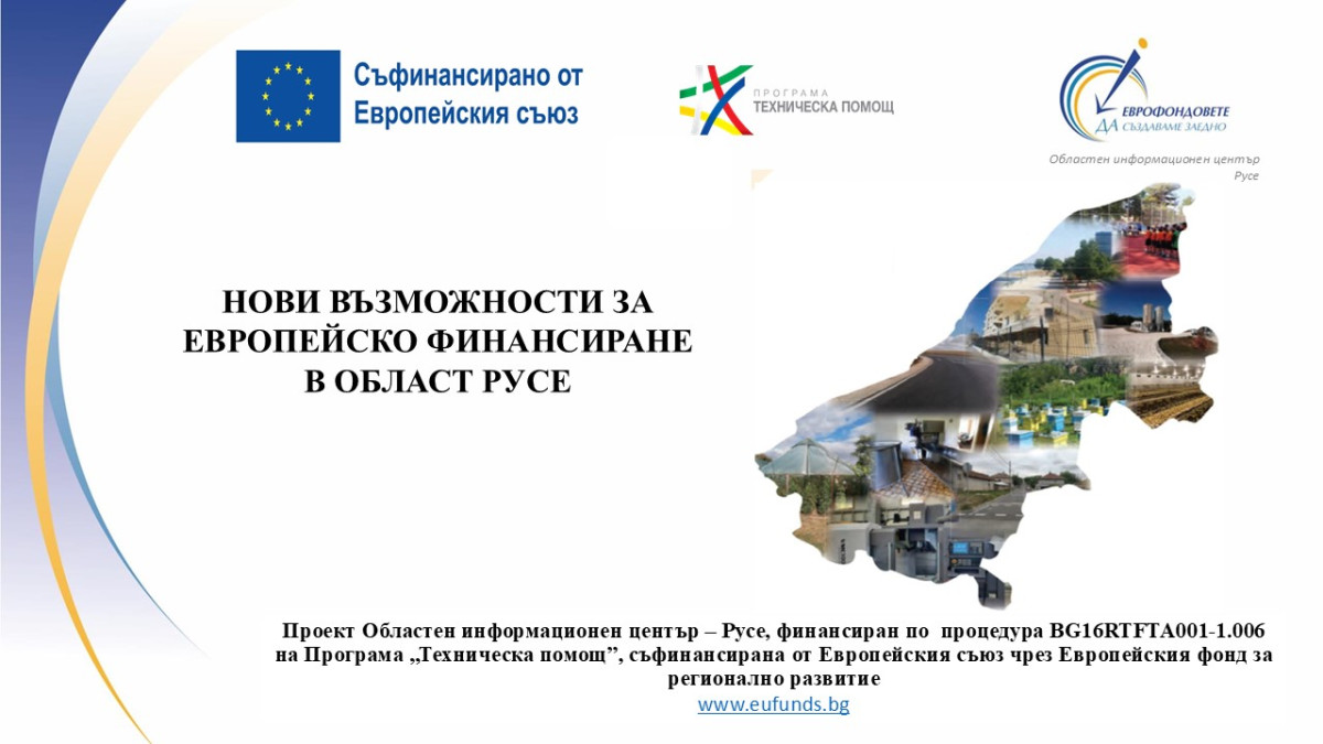 Снимка 2