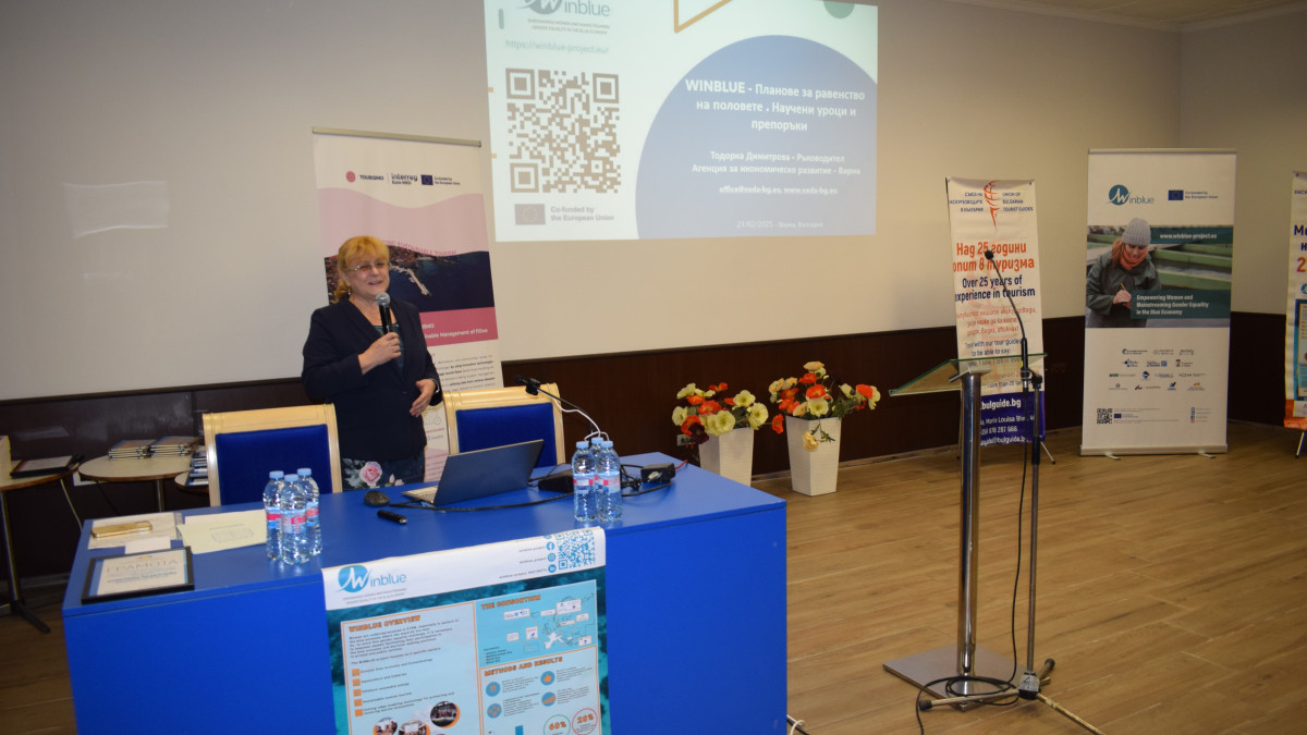 ОИЦ-ВАРНА СЕ ВКЛЮЧИ В КОНФЕРЕНЦИЯ, ПО ВРЕМЕ НА КОЯТО БЯХА ПРЕДСТАВЕНИ ЕВРОПРОЕКТИ