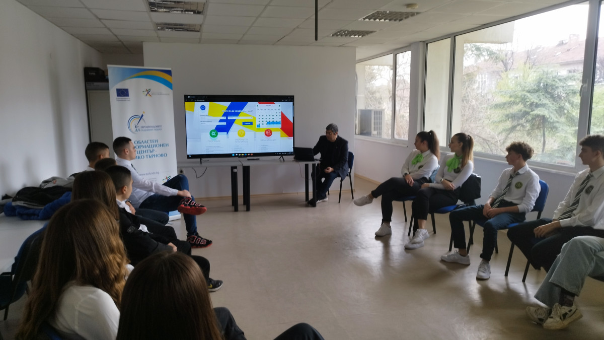 Старт на Националната кампания „ДЕТЕКТИВИ НА ЕВРОПЕЙСКИ ПРОЕКТИ“ в ОИЦ-Велико Търново