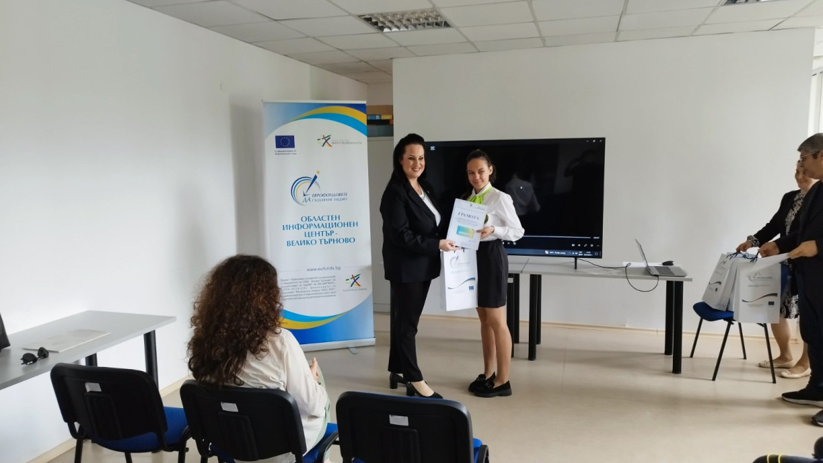 Заключителен етап на Националната кампания „Детективи на европейски проекти“ Велико Търново