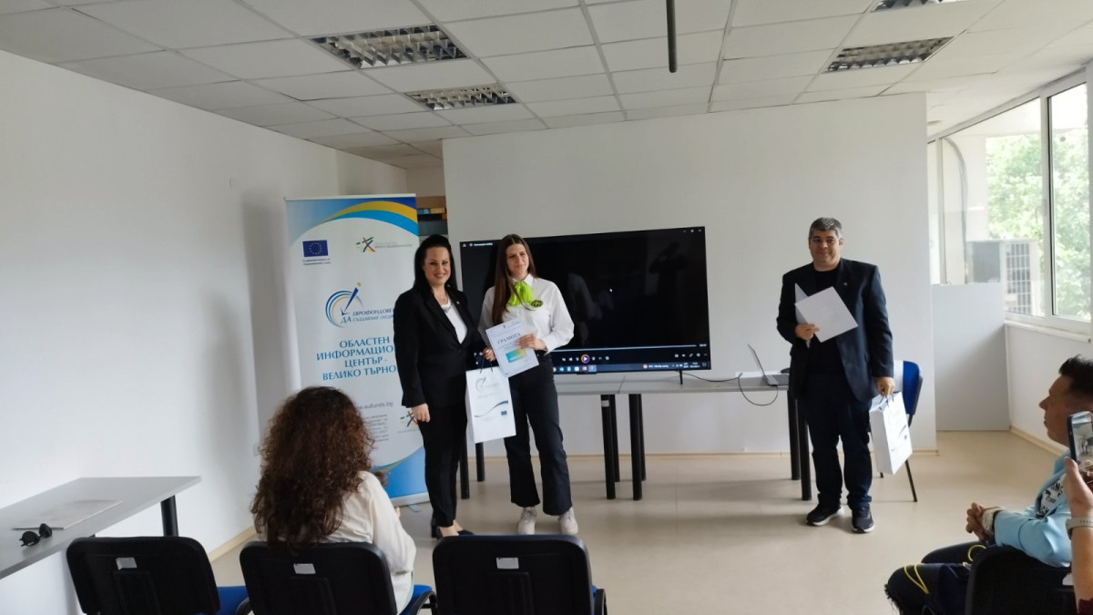 Заключителен етап на Националната кампания „Детективи на европейски проекти“ Велико Търново