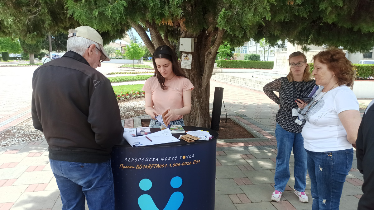 ОИЦ-БУРГАС ОРГАНИЗИРА ИНФОРМАЦИОННА СРЕЩА НА ОТКРИТО В КАМЕНО