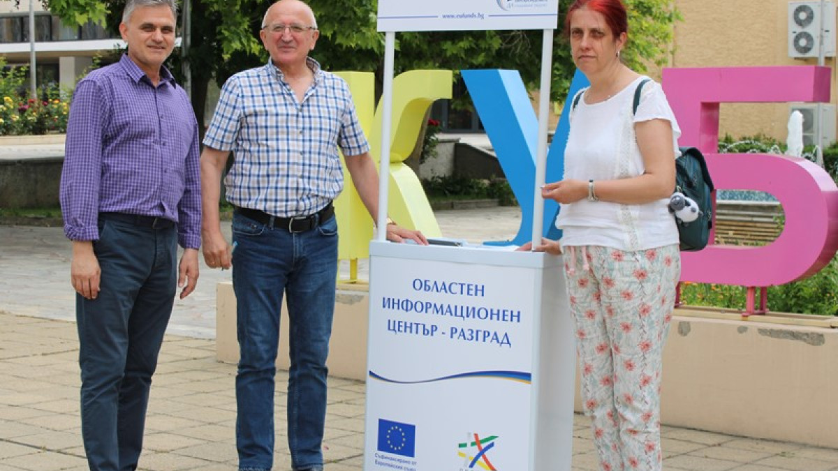 Изнесена приемна в Кубрат