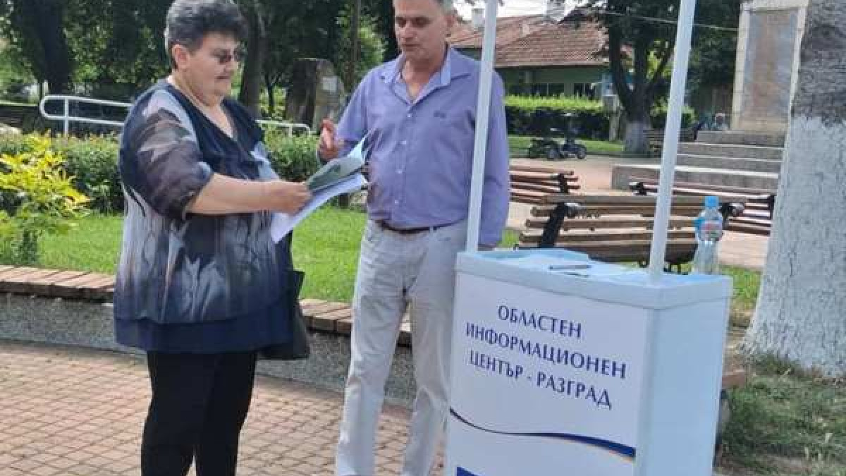 Изнесена приемна в Цар Калоян