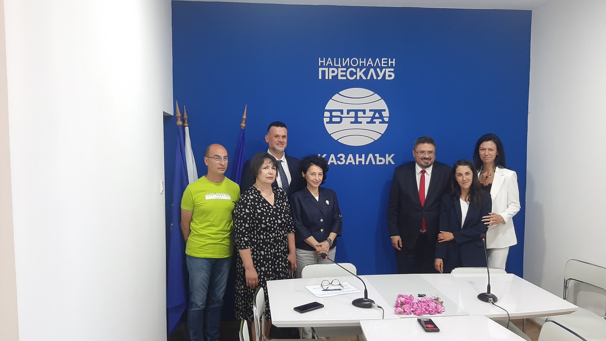 БТА - град Казанлък